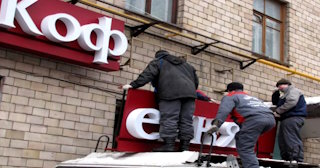 Демонтаж вывески в Россоши - качественные услуги от Сварной-Рсс, доступные цены от 365 рублей
